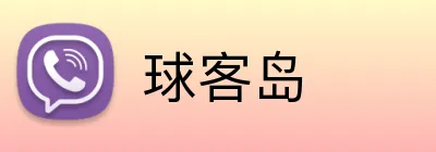 球客岛 logo